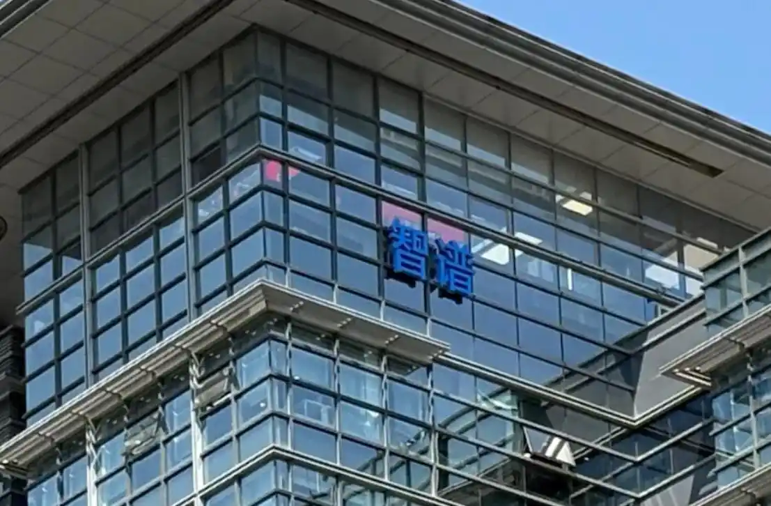 智谱AI