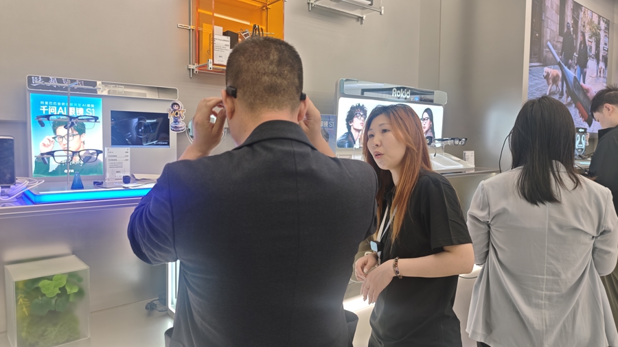 全球首家线下AI应用商店落地上海
