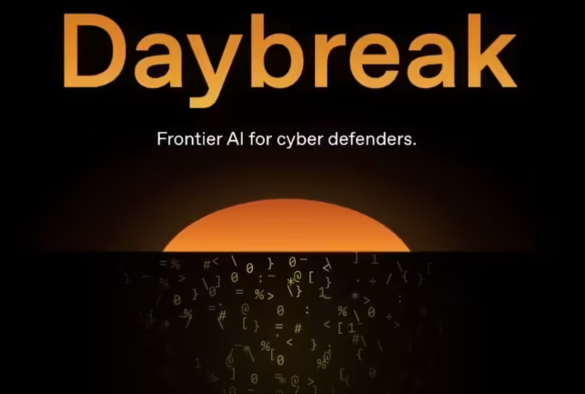 OpenAI推出Daybreak项目