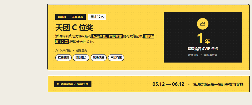 AgentMore：一句话招募你的AI天团