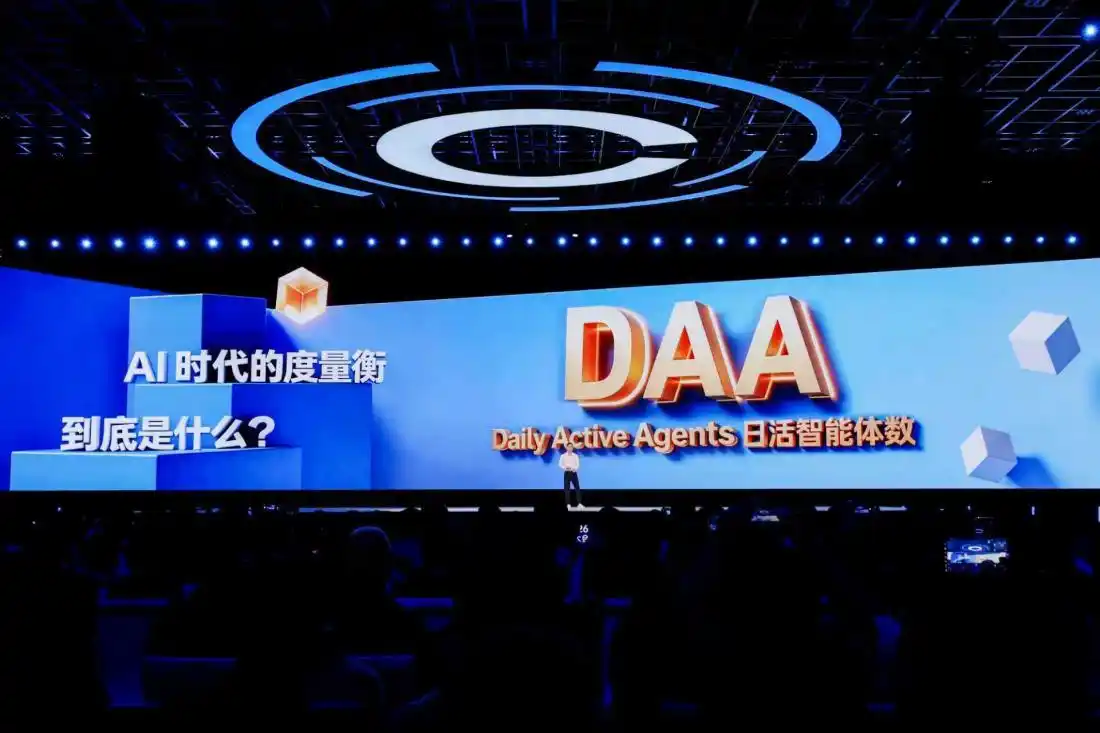 百度发布通用智能体DuMate