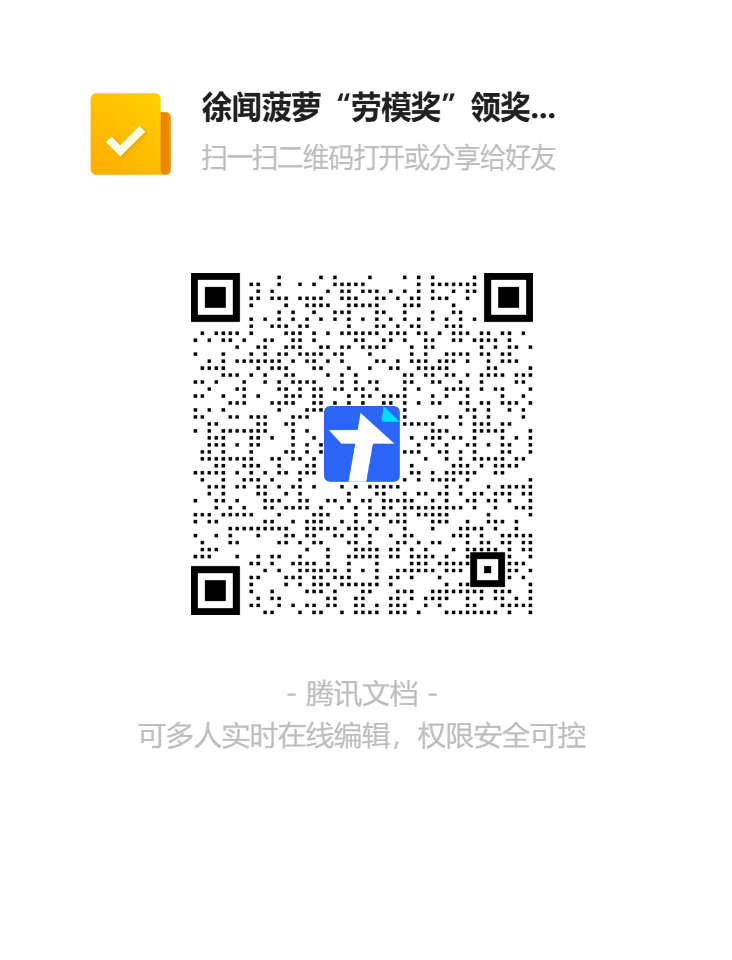 二维码