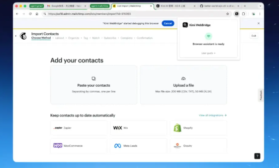 月之暗面发布Kimi WebBridge插件
