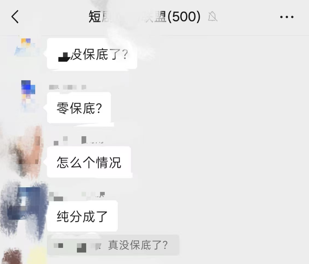 红果短剧取消AI剧本保底