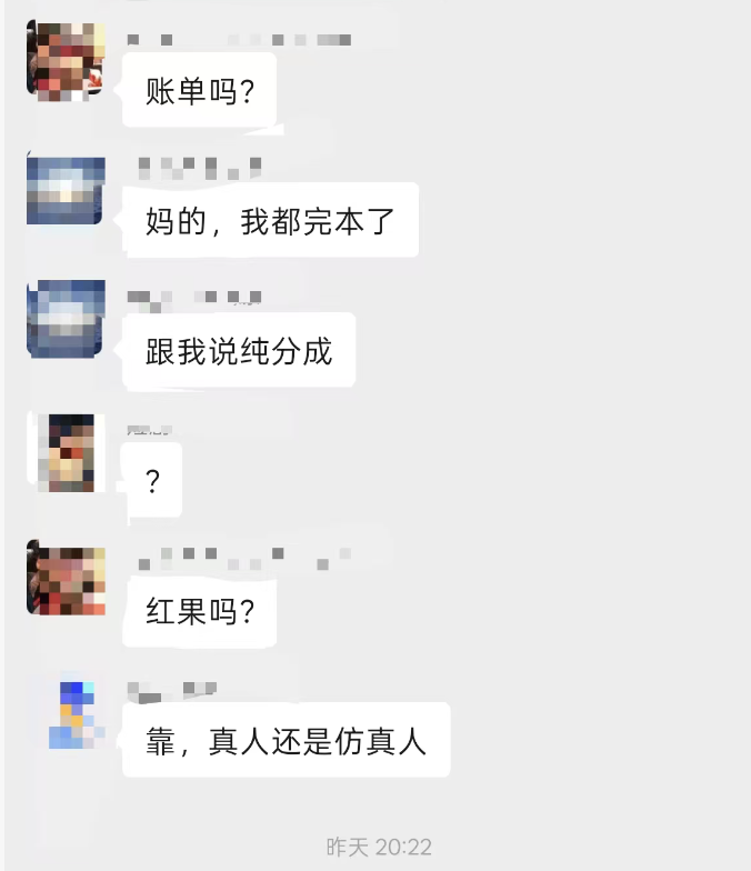 红果短剧取消AI剧本保底