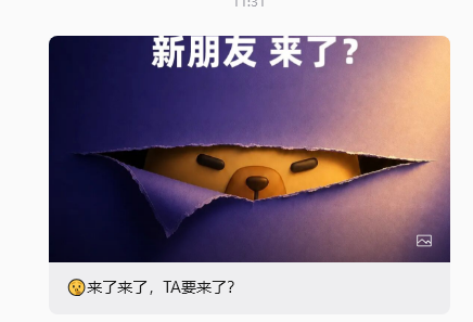 通义千问预告