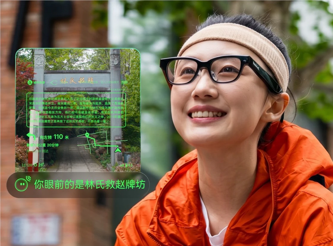AI眼镜