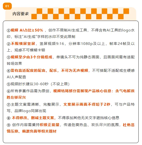 健力宝