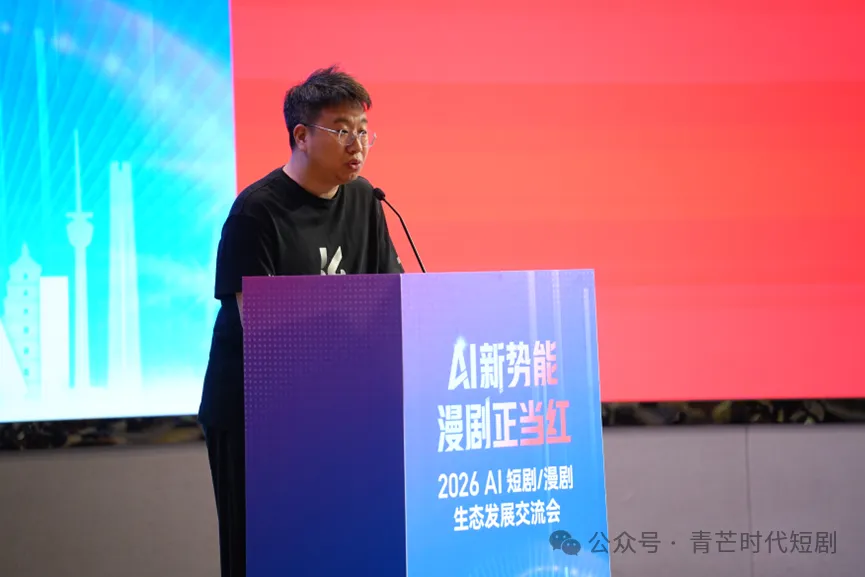 AI数字青春城项目主导人孙明