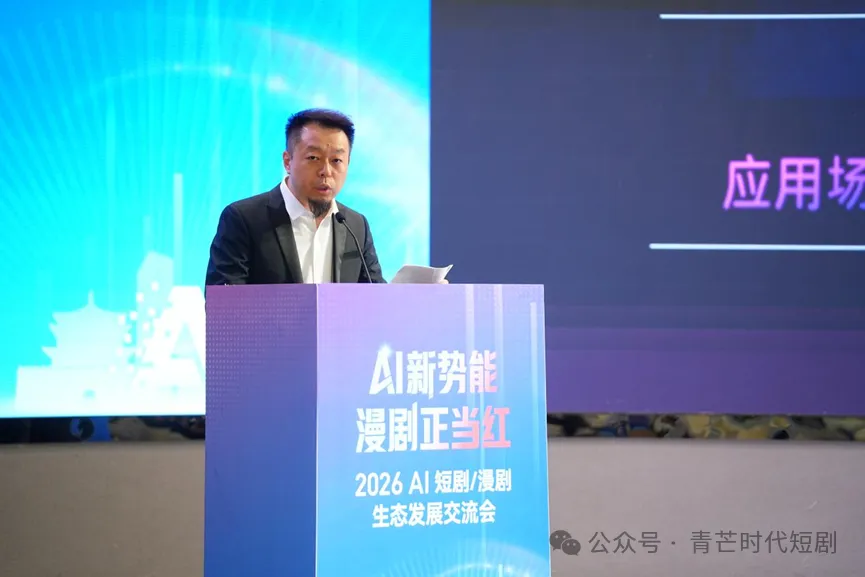 中文在线战略部总经理马韬