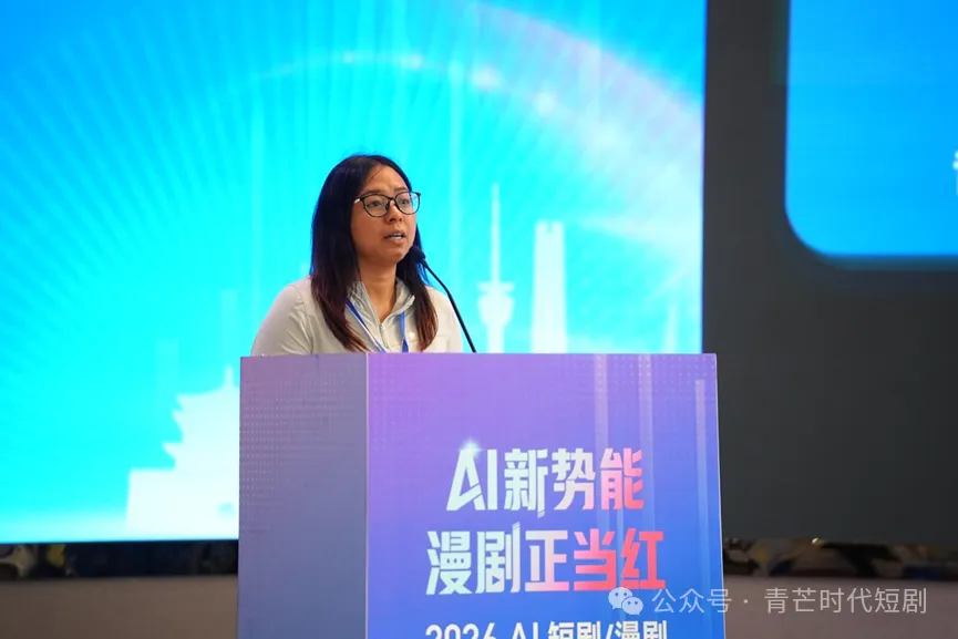 生数科技商务总监刘长艳