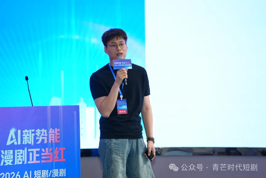阅文漫剧助手AI产品专家&超创刘育兴