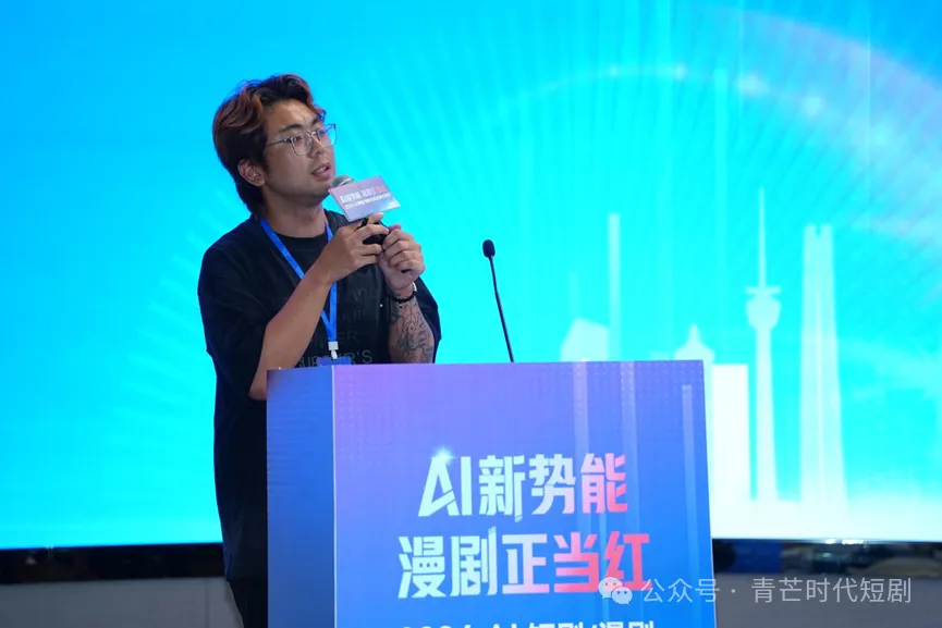 流金岁月总经理助理兼AIGC制作部总监王靖麟