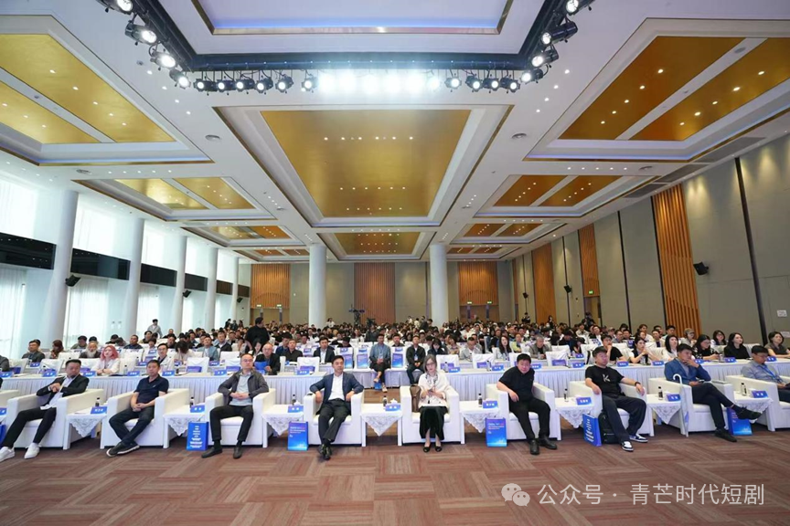 2026西北首个千人规模AI短剧/漫剧生态发展交流会（西安站）圆满落幕