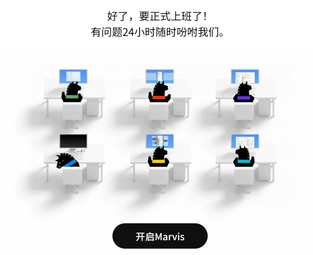 腾讯Marvis马维斯
