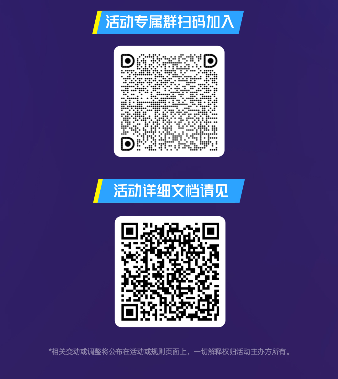 淘宝视频无限帧 V2.0 AI创意内容挑战赛
