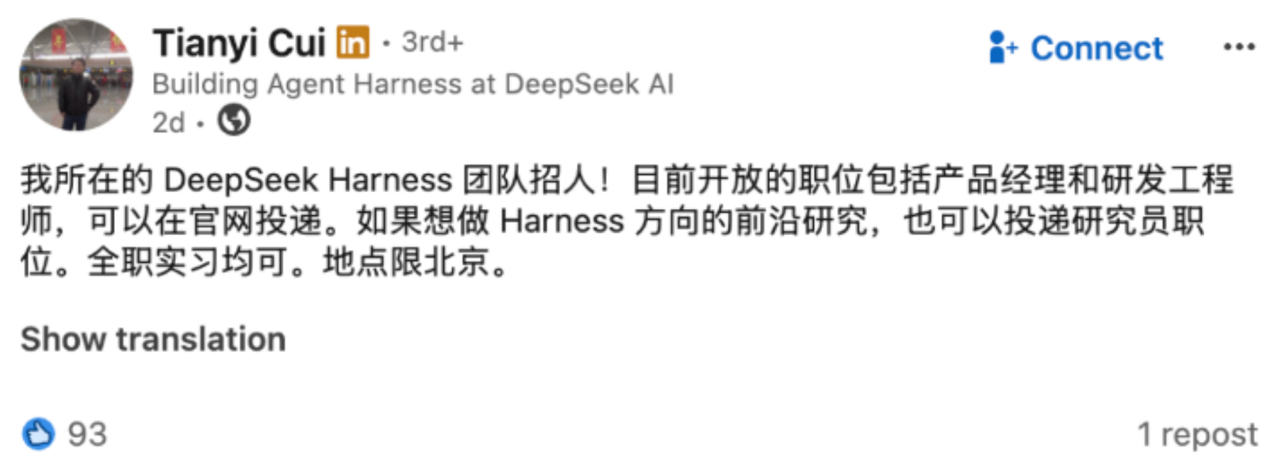 DeepSeek下场猛冲AI编程Agent