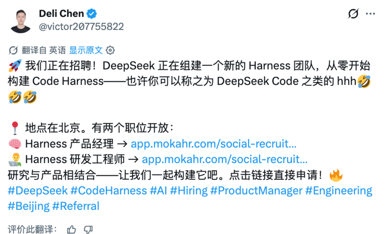 DeepSeek下场猛冲AI编程Agent！正面硬刚Claude Code，国产编程工具格局要变天