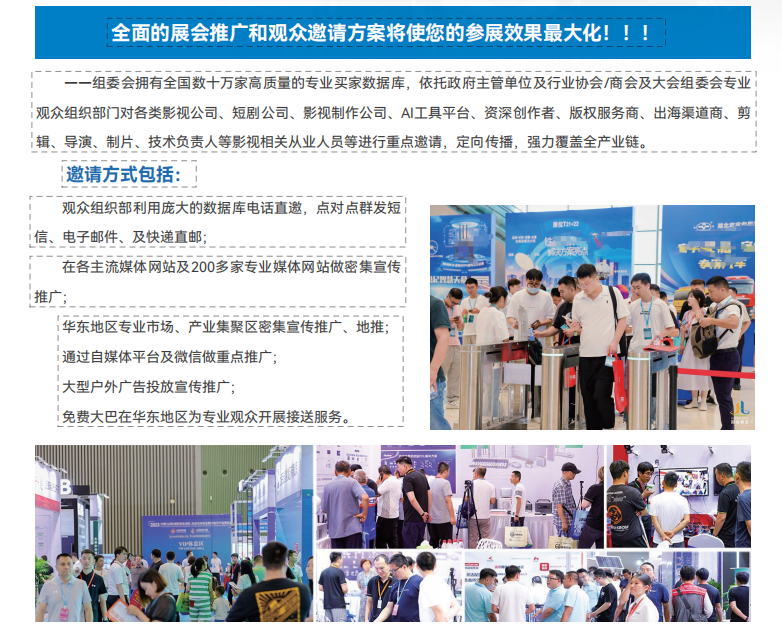 2026中国AI短剧产业生态大会