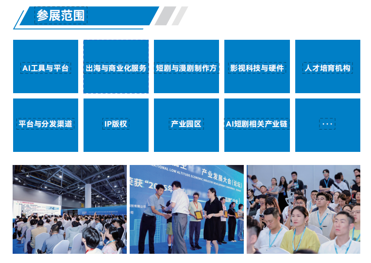 AI工具与平台