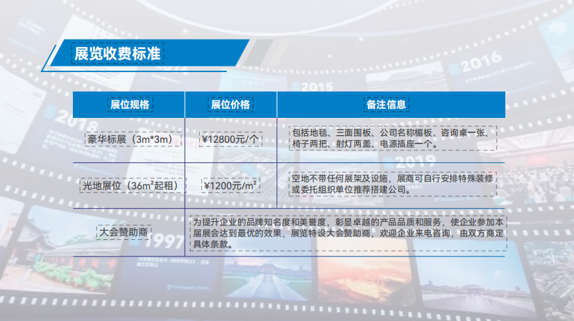 2026中国AI短剧产业生态大会