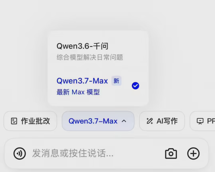 Qwen3.7-Max