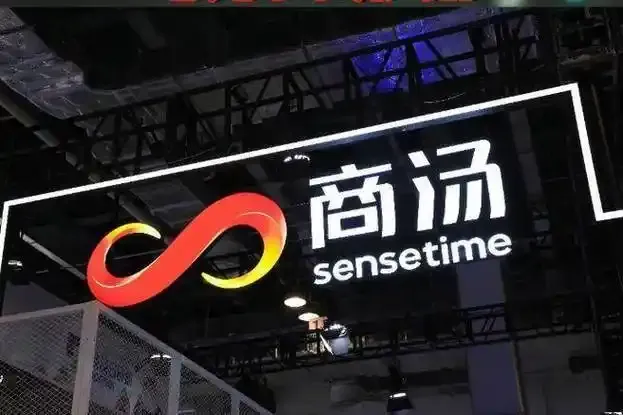 商汤Seko Space发布