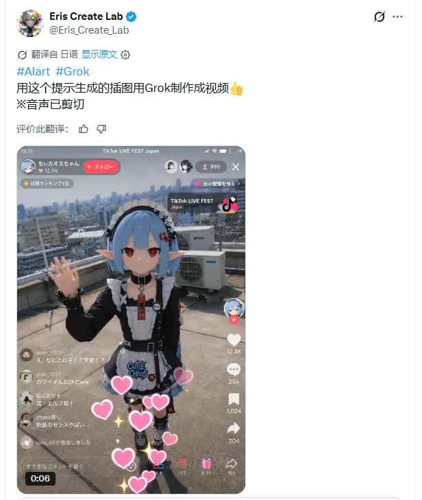 动漫少女