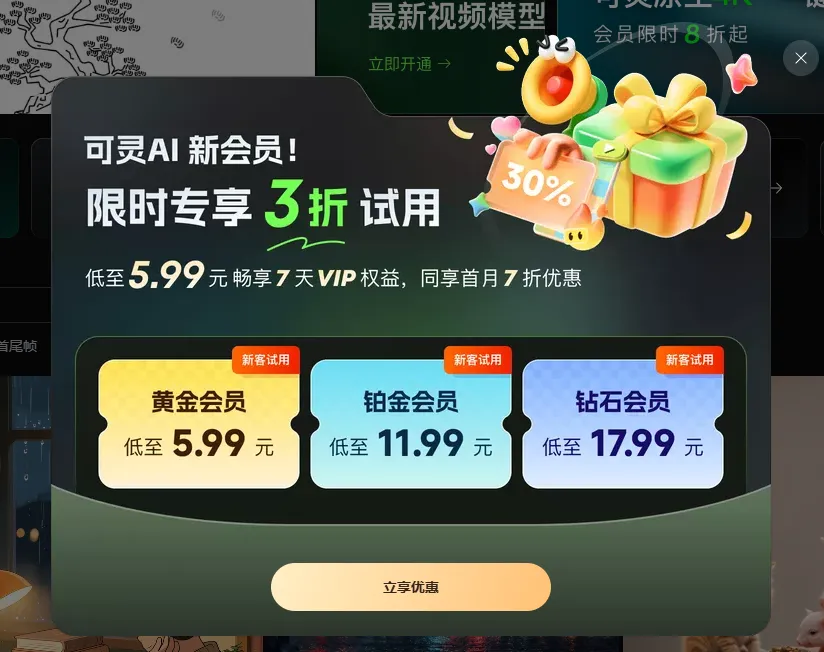 可灵