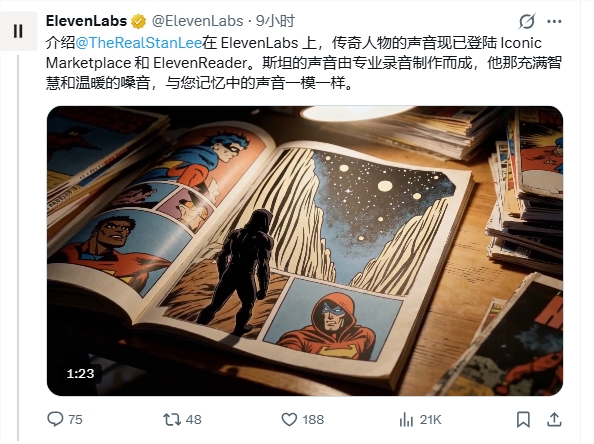 ElevenLabs