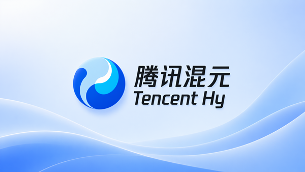 腾讯Hy-Memory插件杀疯了：记忆密度+45%、Token省35%，彻底治好AI Agent"三周失忆症"