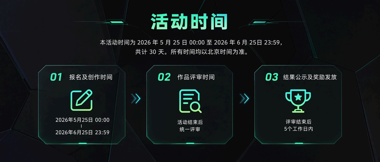 SkildArt IMAGE2 AI创意挑战赛