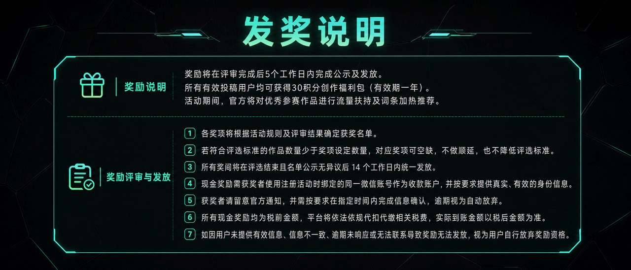 SkildArt IMAGE2 AI创意挑战赛