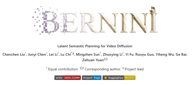 字节开源Bernini视频生成框架