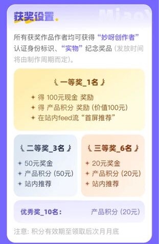 妙呀Q版萌物制造机