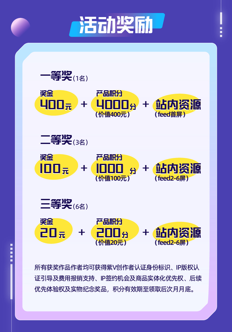 妙呀AI星象引力计划
