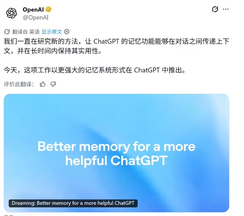 openai
