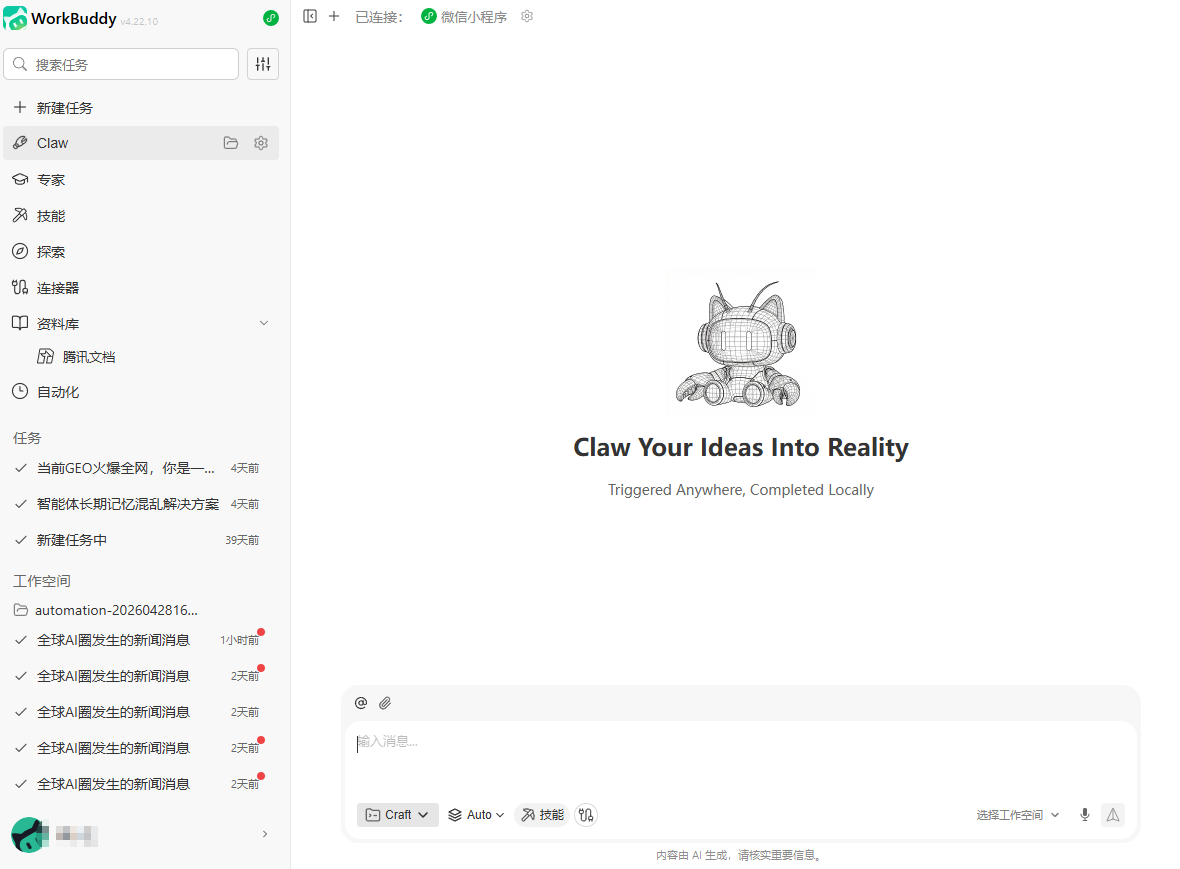 LearnBuddy