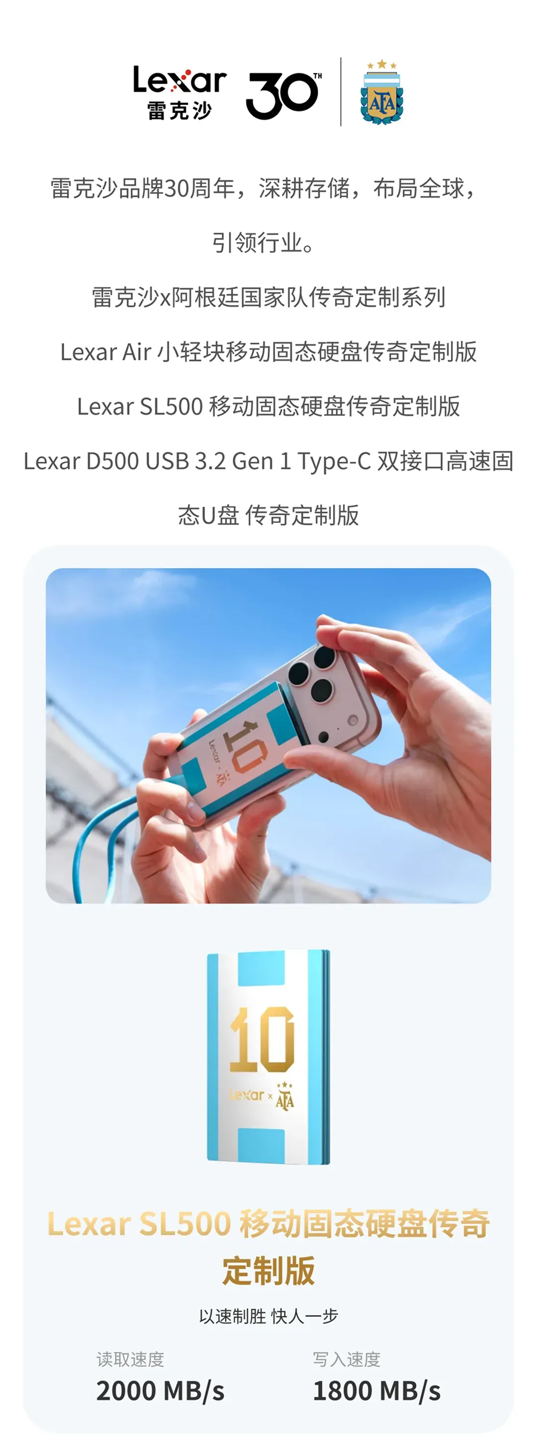 「冠军之选 纪录传奇」AIGC视频创作大赛