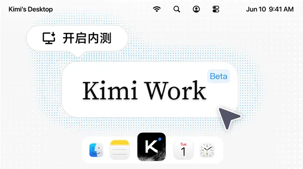 Kimi Code