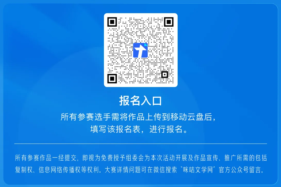 2026安徽首届AI漫剧原创大赛