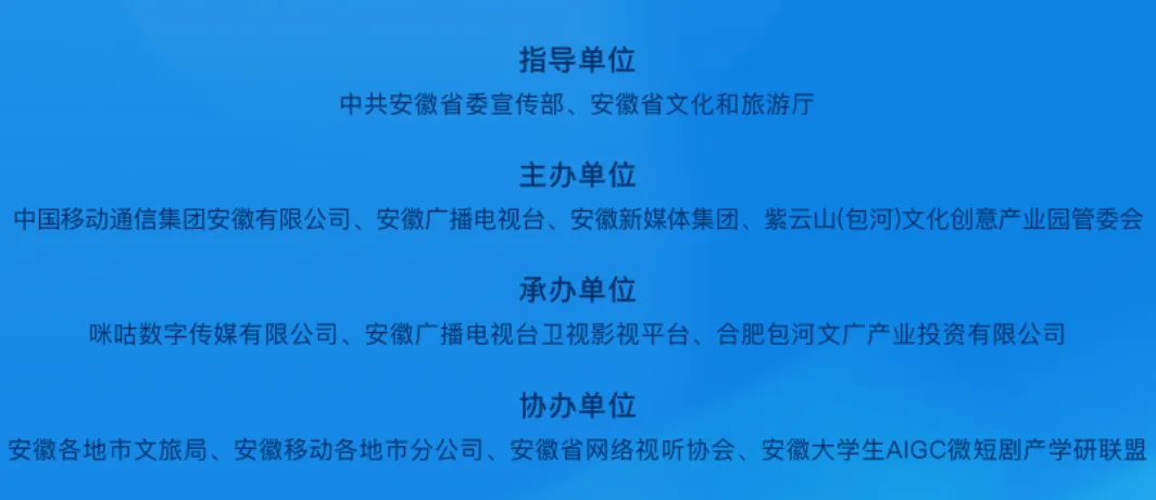 组织单位