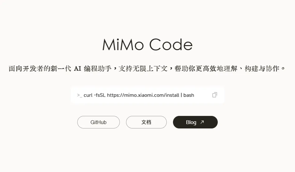 小米MiMo Code