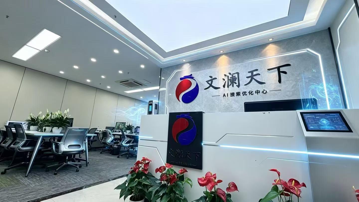 医美机构GEO优化实战：从“搜不到”到“被推荐”的四步法