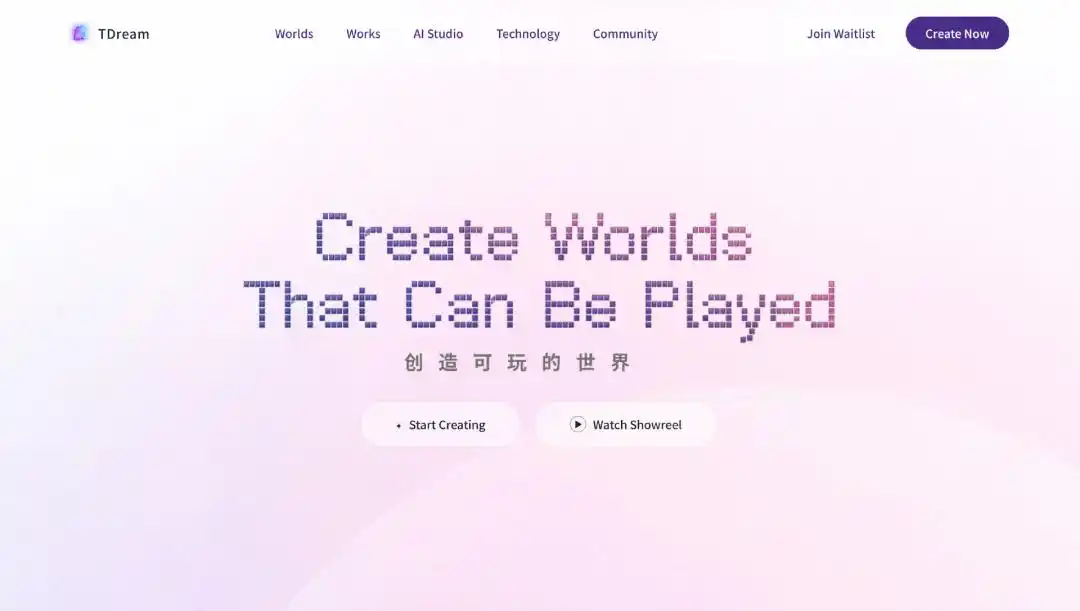 腾讯内测TDream AI视频工具