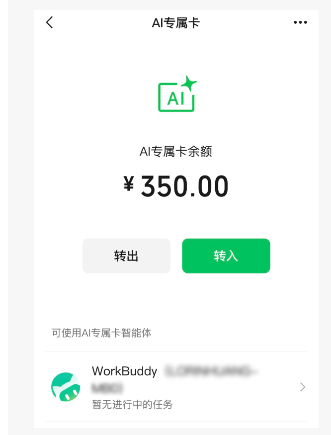 智谱GLM-5.2正式开源