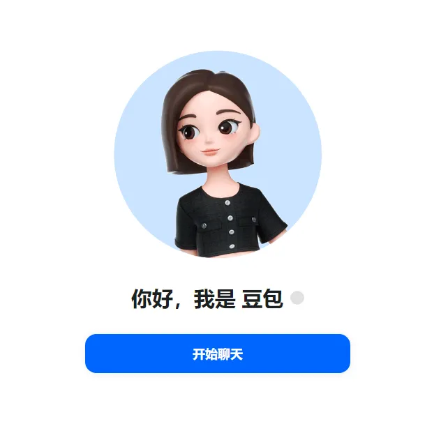 智谱GLM-5.2正式开源