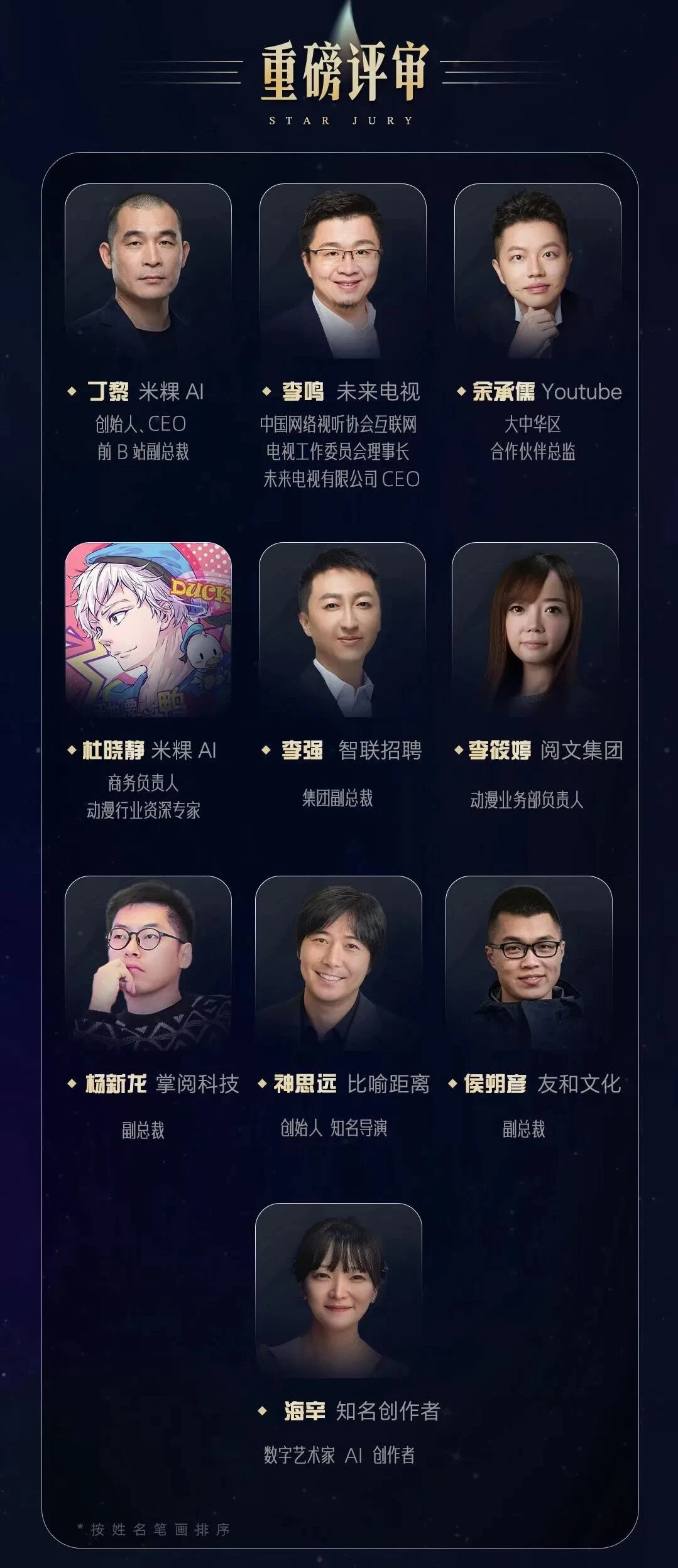 光帆杯AIGC出海大挑战