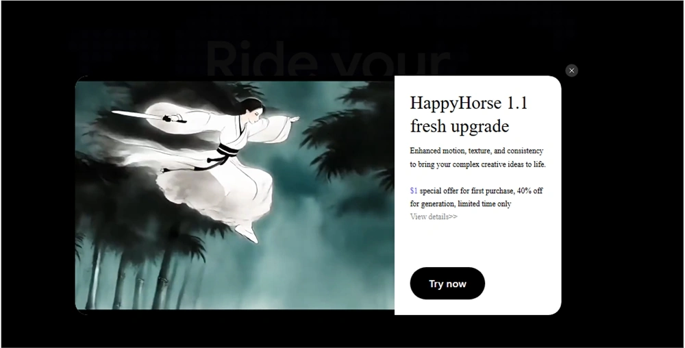 阿里HappyHorse1.1