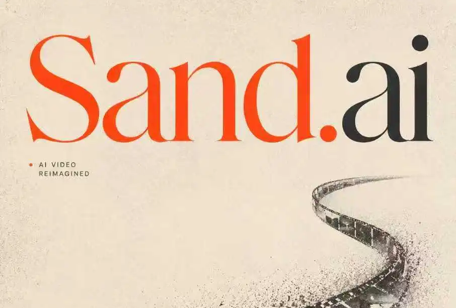 Sand.ai两轮超亿美元融资：自回归视频模型路线获资本最强背书